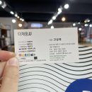 제주버스터미널 (한국병원방면) 이미지