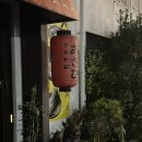 세븐일레븐 삼각원룸점 | [오키나와 여행-2] 뚜벅이에게 딱 좋은 미친 가성비 호텔! Asahi 21/아사히 21