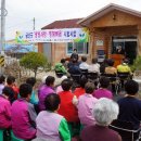 금산마을회관 내 이미지