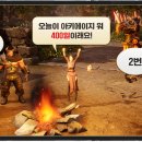 아란제비아6 / 베트남국제결혼 / 400일 기념 스토리 이미지