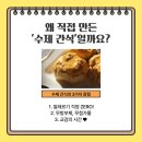 반려동물 수제간식 만들기 이미지