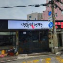 강남대로8길 40-61 | 메르 블로그 맛집 리스트, 실제로 가본 찐맛집 5곳 추천, 내돈내산 솔직 후기