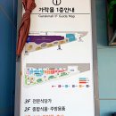 가락시장(3)역(개찰구 밖) | 가락시장 수산시장 대방어 맛집 가락몰에서 발견한 곳