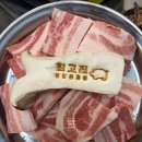 서강대학교 노동조합 | 홍대 냉삼 맛집 "최고집 서교점" 다녀온 후기 | 연예인도 찾는 퀄리티 좋은 고깃집 발견