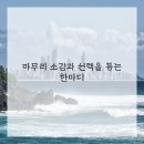 머리이야기 이미지