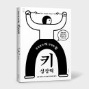 이수경초밥