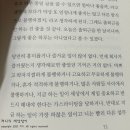 화이트출판 | 유리주사위_자베르 인생 첫(아마도) 독립출판 책 후기 재밌땨