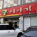 참살이콩이야기 이미지