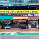 온새미로김밥 이미지