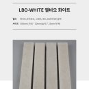 엘비오LBO
