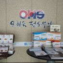 하늘바이오 이미지