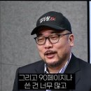 유시민 자필 진술서 이미지