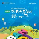 당산강변로 이미지