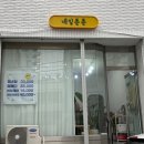 네일푼푼