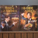 명륜진사갈비 경남고성점 이미지