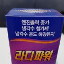 신지모터스 이미지