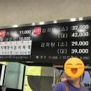 진솔해장국 - 21 | 진솔해장국