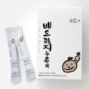 콩볶는헬렌