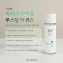 윈터블라썸 | 뮤스템 윈터 스페셜 프로모션! [집중크림/미스트/바디크림 1+1 이벤트 ] 올 겨울도 뮤스템으로, 건조함...