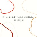 상주바른한의원 이미지