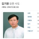 대야미성당 제4대 주임신부님 이미지