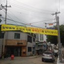 하소약국 이미지