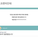 쥬뗌므네일