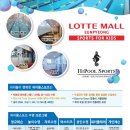 하이풀 스포츠 이미지