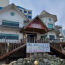 정자가마솥돼지국밥 이미지