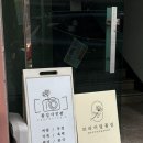 꽃길프로젝트 | [웨딩 기록] 브라이덜 꽃길, 로터스101, 본식스냅 계약 후기