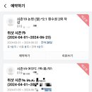 탑골프스쿨 이미지