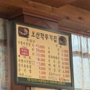 오산깍뚜기집 네이버블로그