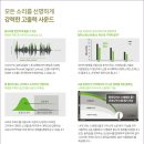 평촌덴마크보청기 이미지