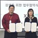 주식회사 더위드