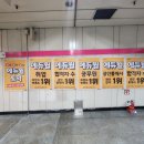 2호선 잠실역 이미지