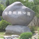 숲중앙어린이집 이미지