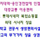 SK프라자 이미지