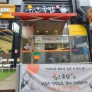 광주 맛집ෆ원국밥_원모듬국밥