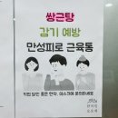 오요재한의원 네이버블로그