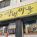 단빵마을 이미지
