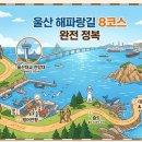 일산북쪽화장실 이미지