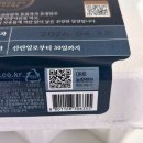 영월동물복지농장 | 계란 고를 때 난각번호 확인하시나요? hy 프레딧 '난각번호 1번 유정란' 동물복지 &amp; 무항생제 인증제품