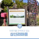 신길 마을회관 이미지