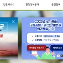 군위군농업기술센터 임대사업소 이미지