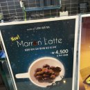 룩아워티WITH한삼인