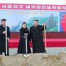 평양건설 뉴시스