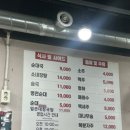 병천순대모래내