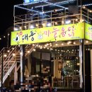 송도마늘통닭 이미지