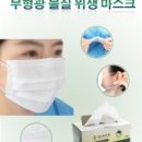 생활건강product 이미지