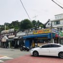 성광 세탁소 이미지